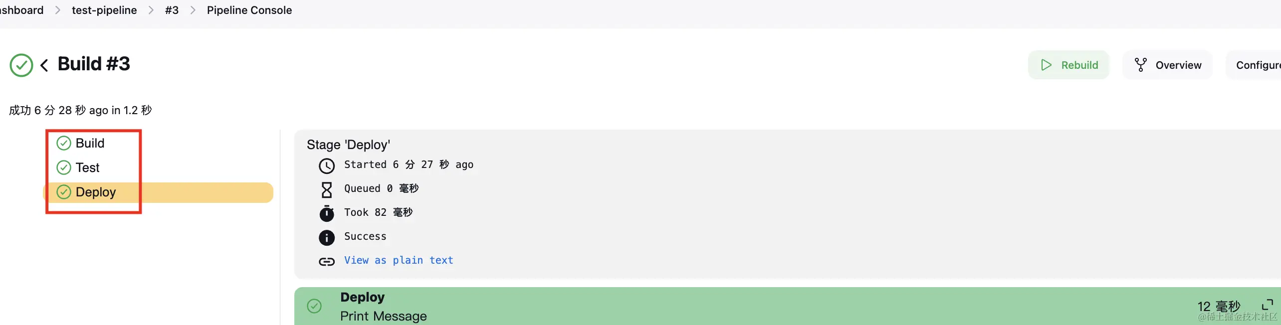 jenkins-pipeline-console.png