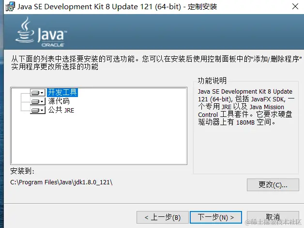 image-20211123164810851