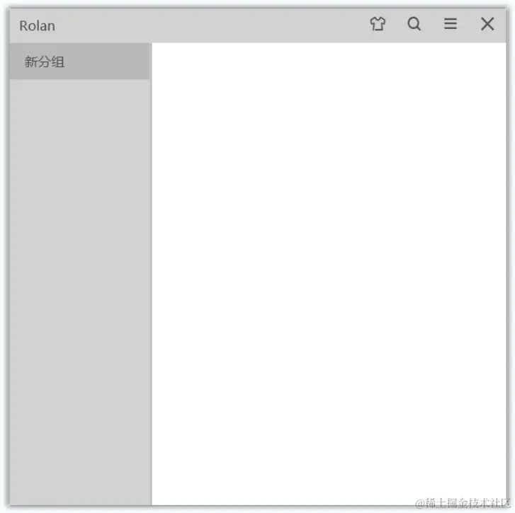 图片[1]-Rolan – 快速启动工具-队长的Blog