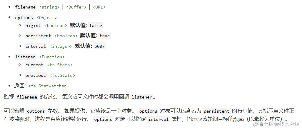 image-20210829113234439