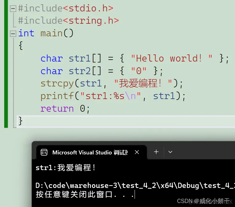 在这里插入图片描述