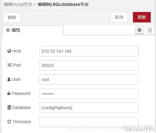 IBM Node-RED 安装与使用教程_服务器_21