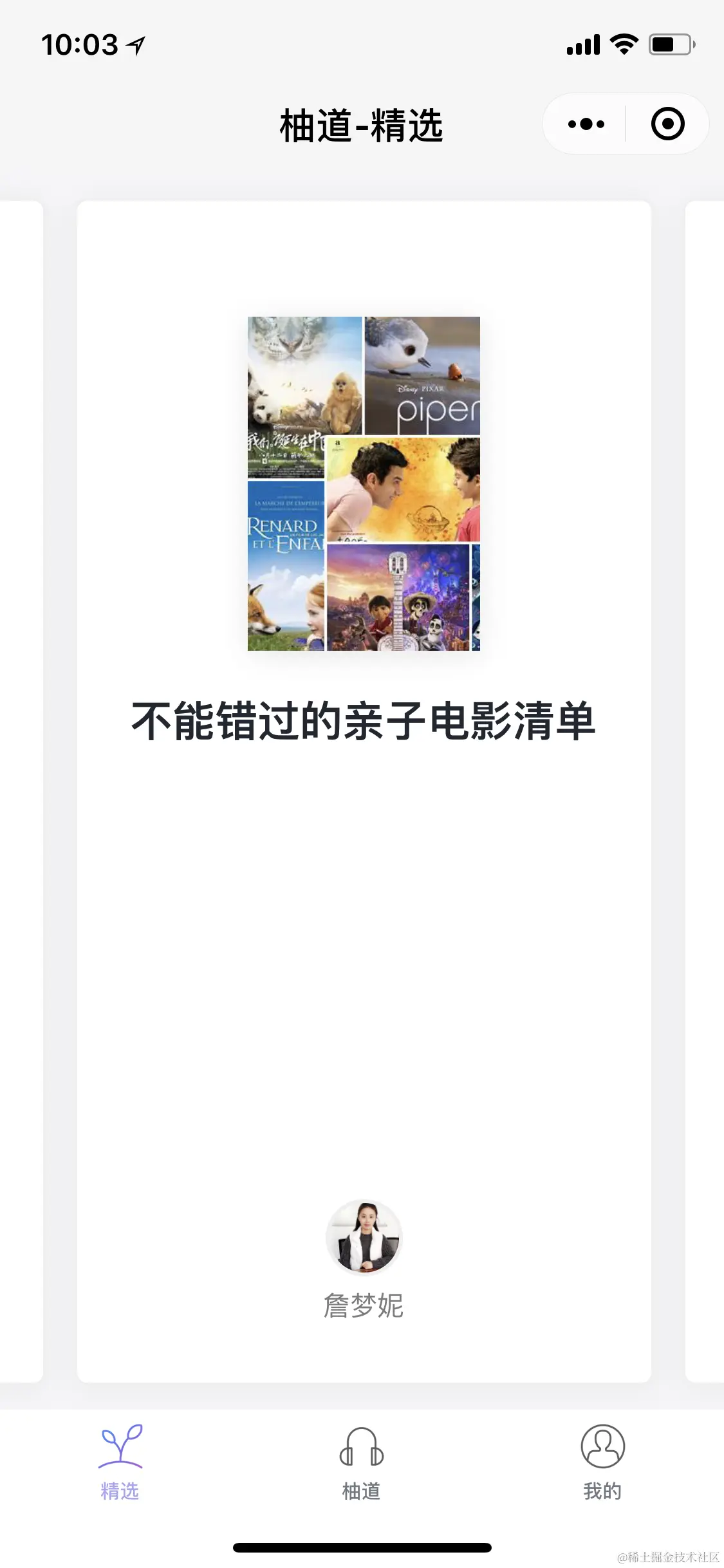 IMG_1978.PNG