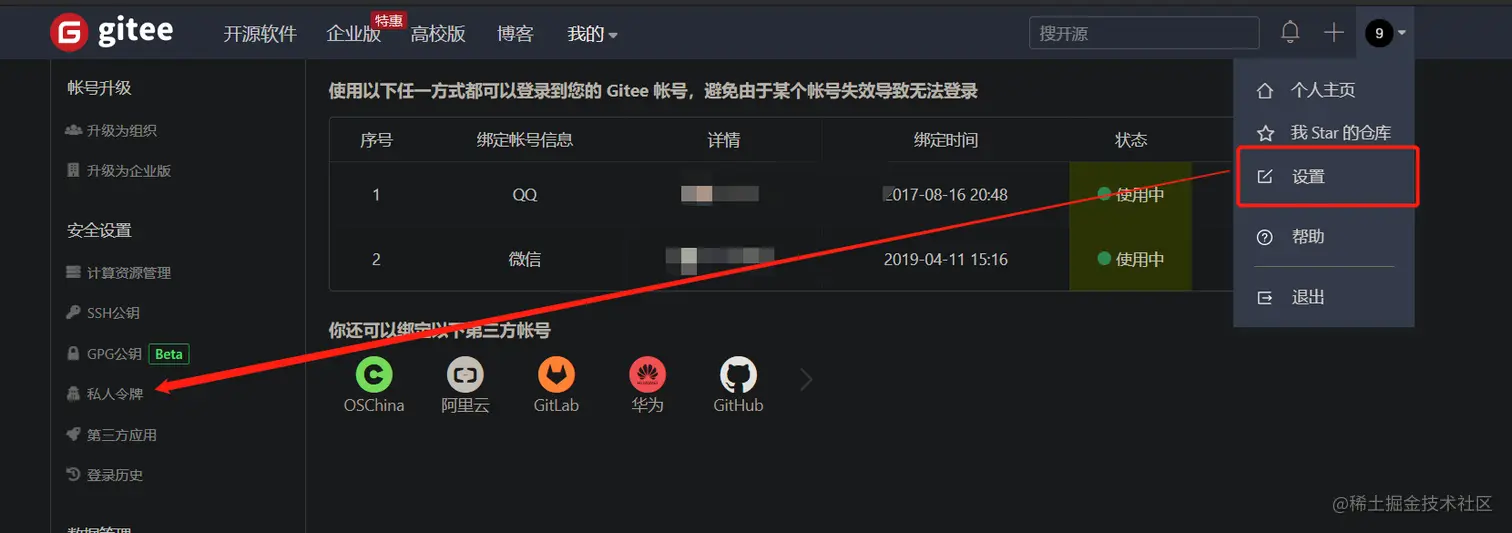 image-20210417224042523