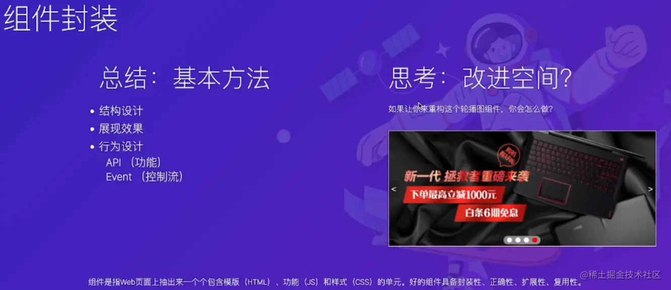 image-20230117170751902