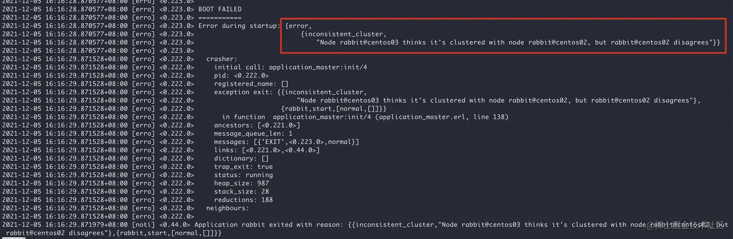 再次加入启动时报错