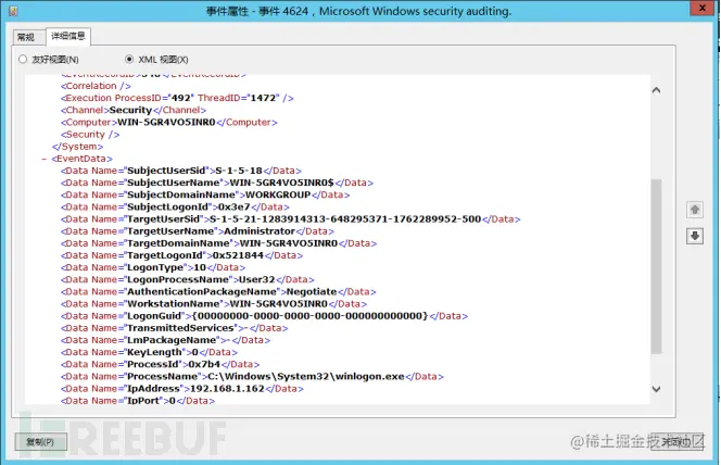 1616148007_60547627eec83d35a983b.png!small?1616148008102