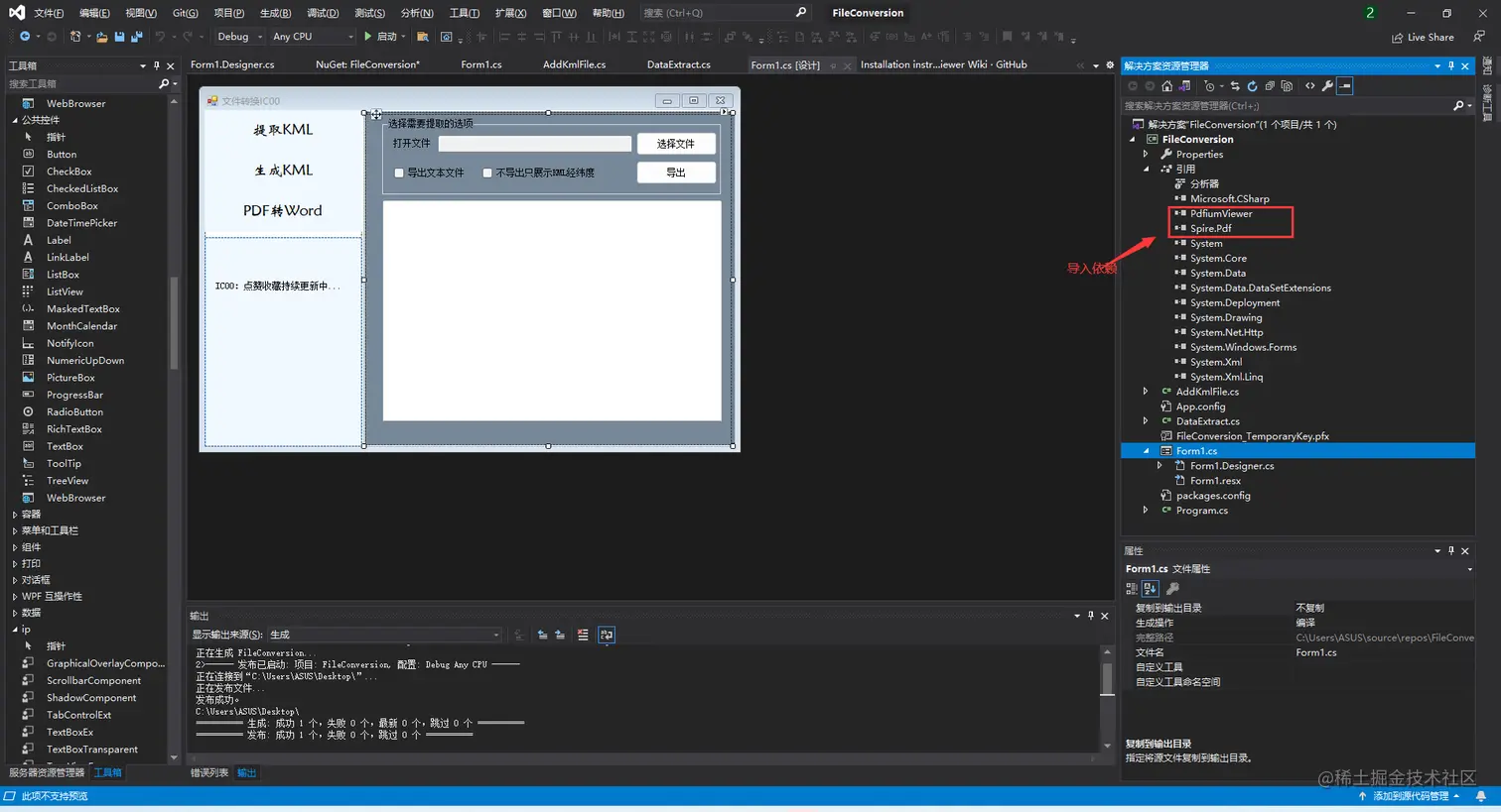 image-20220730163032355