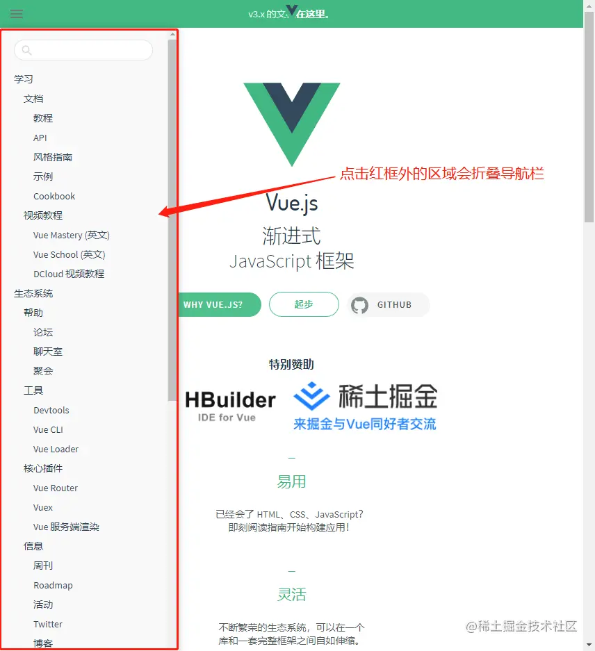 image-20220725135922110