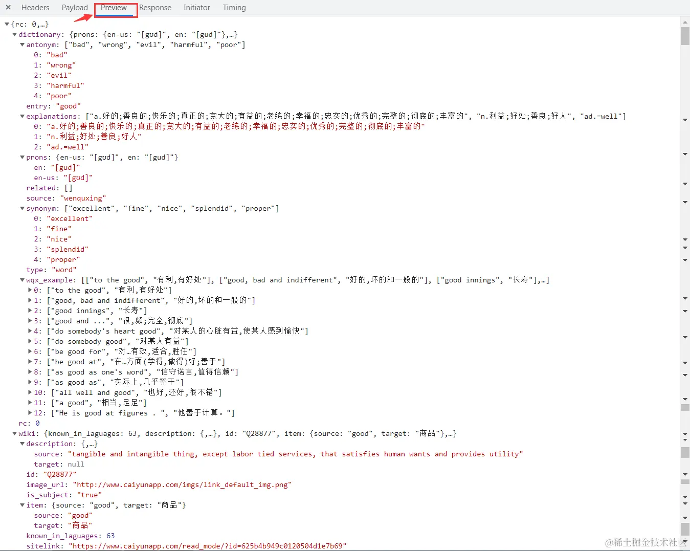 image-20220507144134105