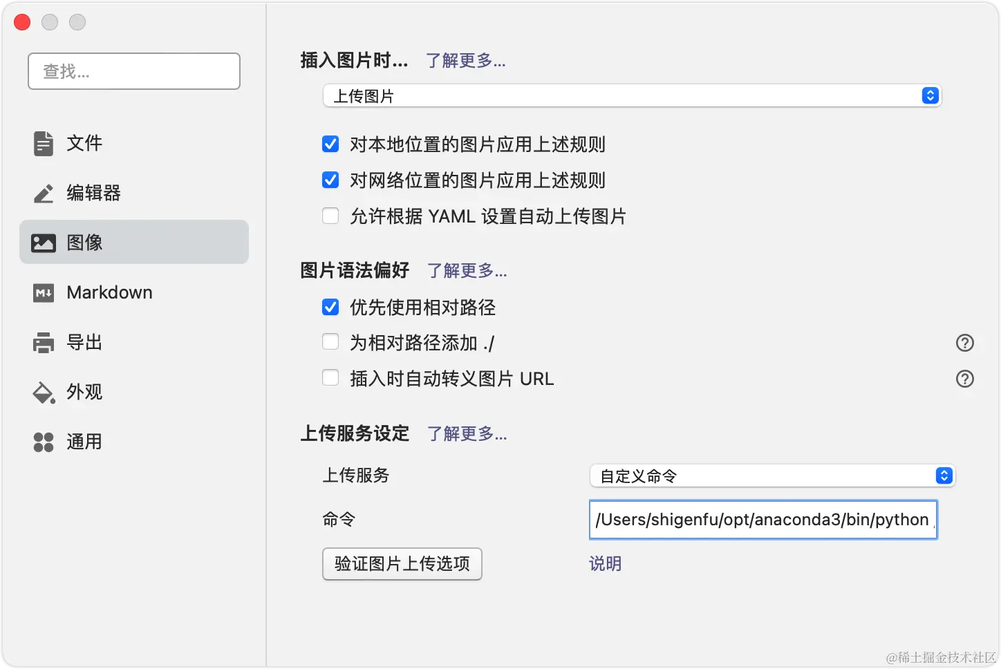 image-20230927上午105334851