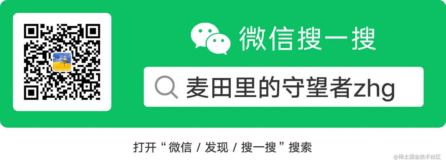 微信公众号
