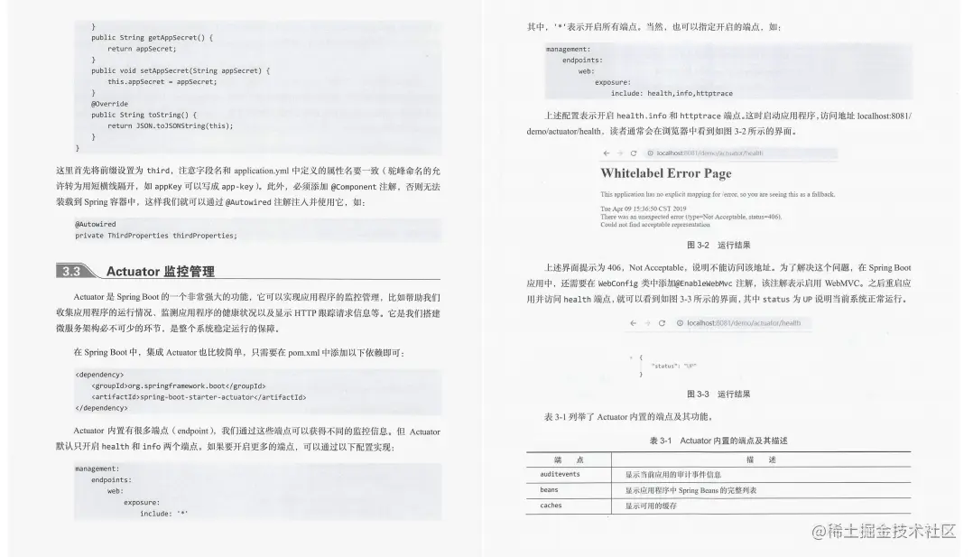 GitHub上线一天星标99.9K：阿里内部高逼格SpringCloud实战手册