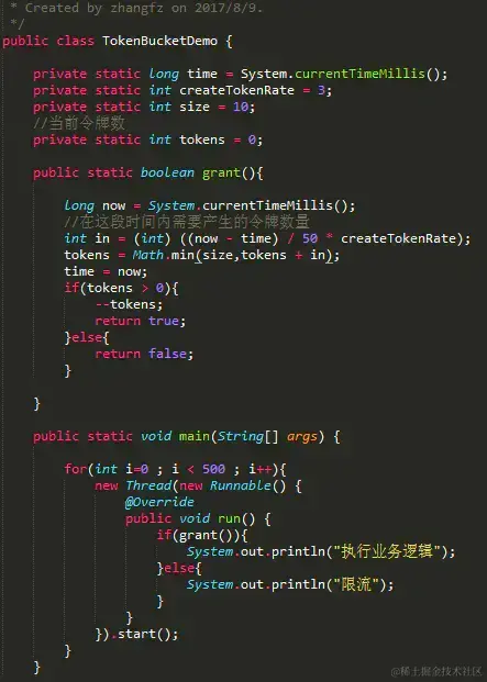 面试官：谈谈在项目中，如何应对高并发流量