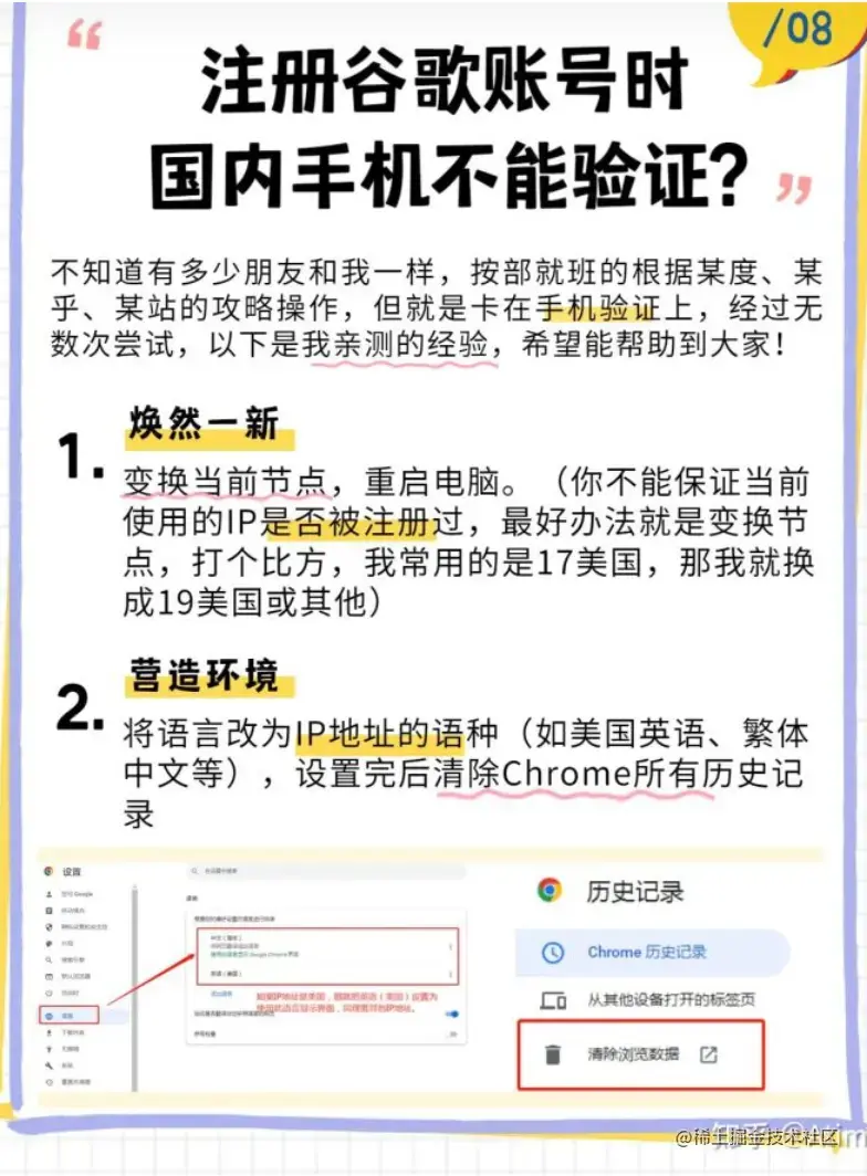 23年有效解决国内邮箱注册ChatGPT账号显示注册不可用请重试的问题！全网最全ChatGPT注册分析小白100%看懂- 掘金