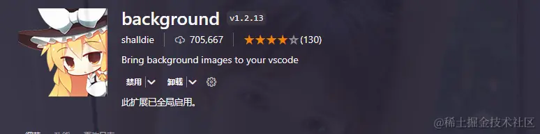 image-20240603104326275