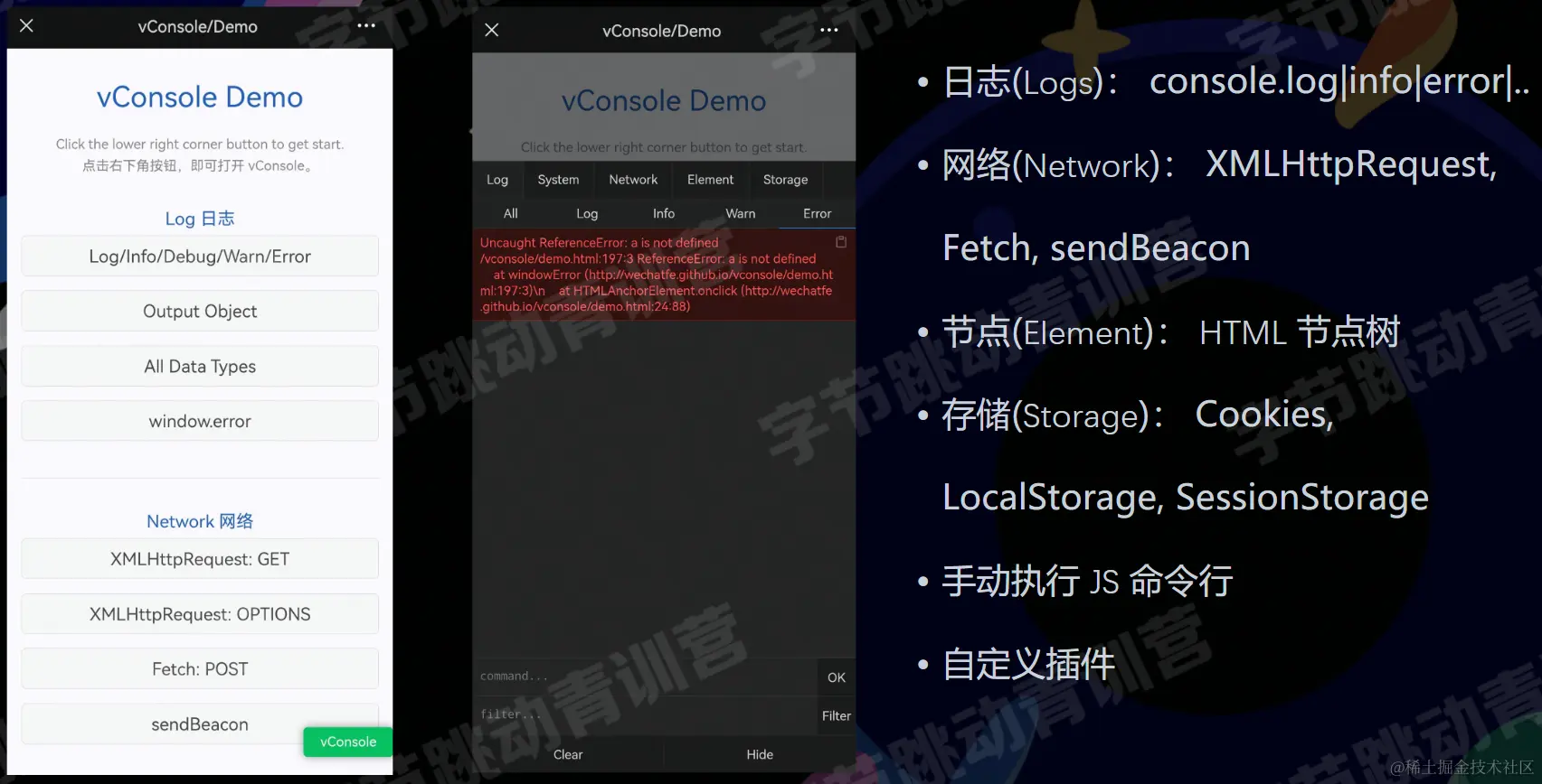 image-20220804214652443