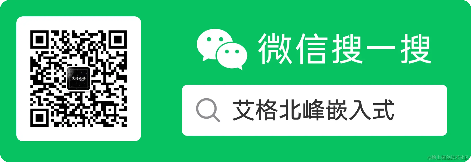 扫码_搜索联合传播样式-标准色版