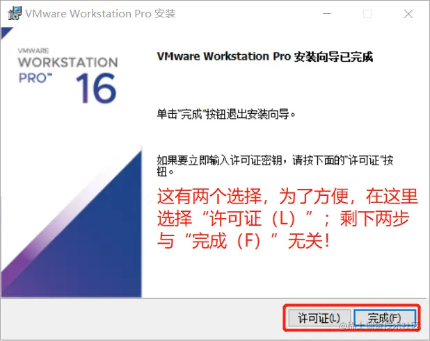 VMware8