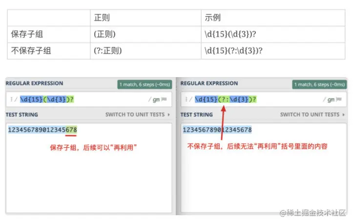 image-20211213105522366