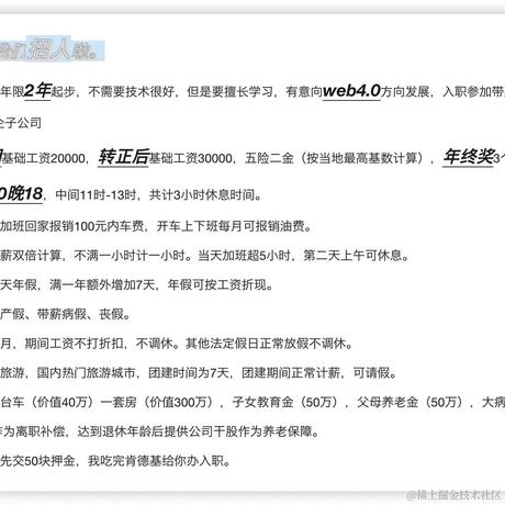 驰骥于2024-03-07 14:55发布的图片
