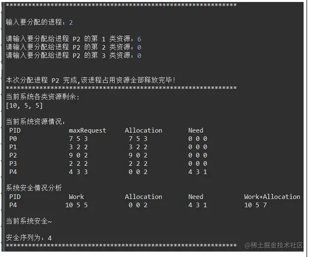 image-20211214210035309