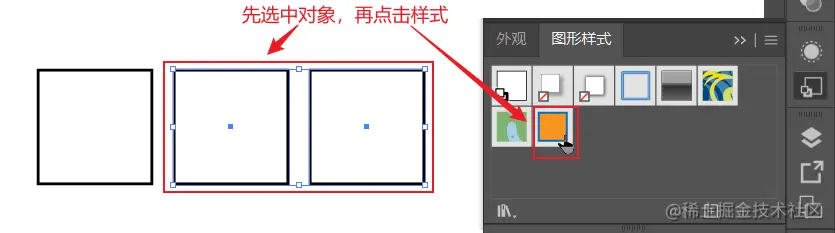 image-20230801160434341