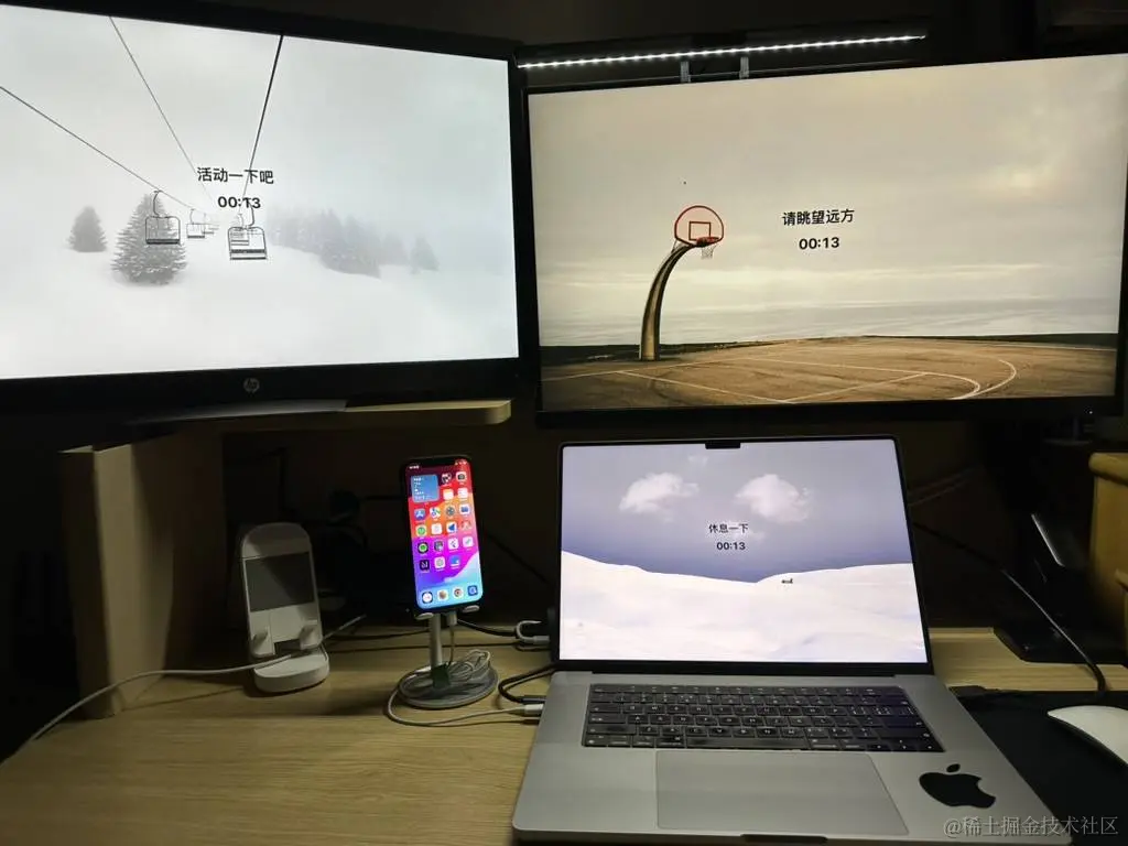 休息效果