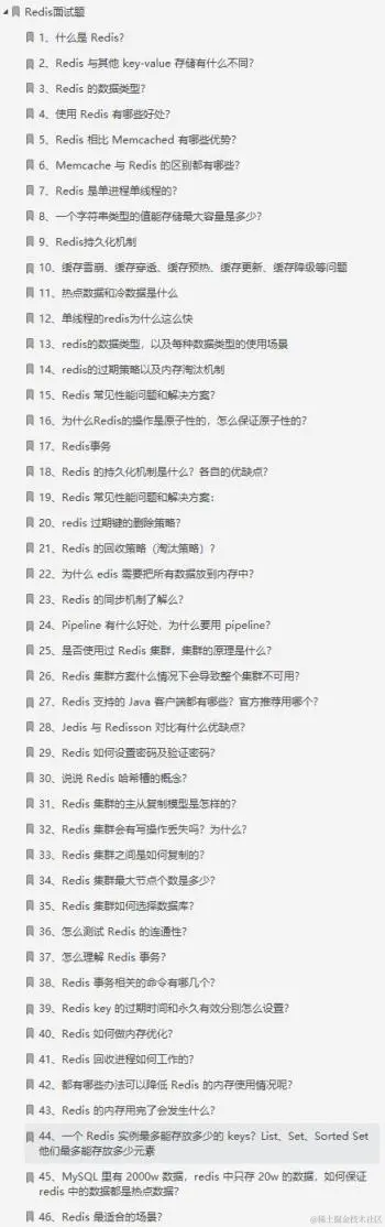 牛批，这份神仙级面试笔记把所有Java知识面试题都详解出来了