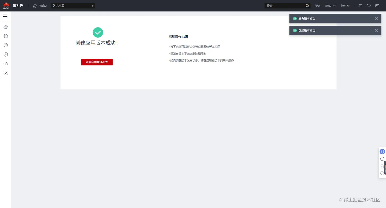 image-20221031160426254