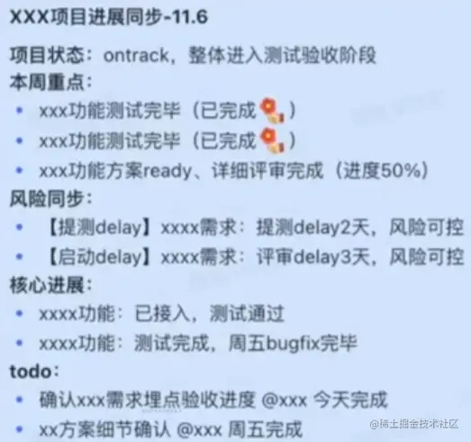 image-20230526152152376