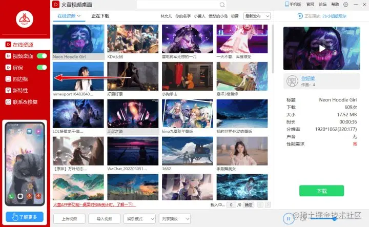 五款好用到爆炸的小众软件，用过的都好说！建议收藏转发