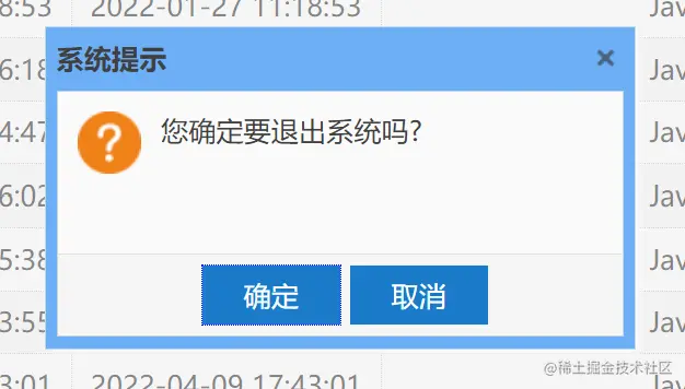 image-20220127215256316