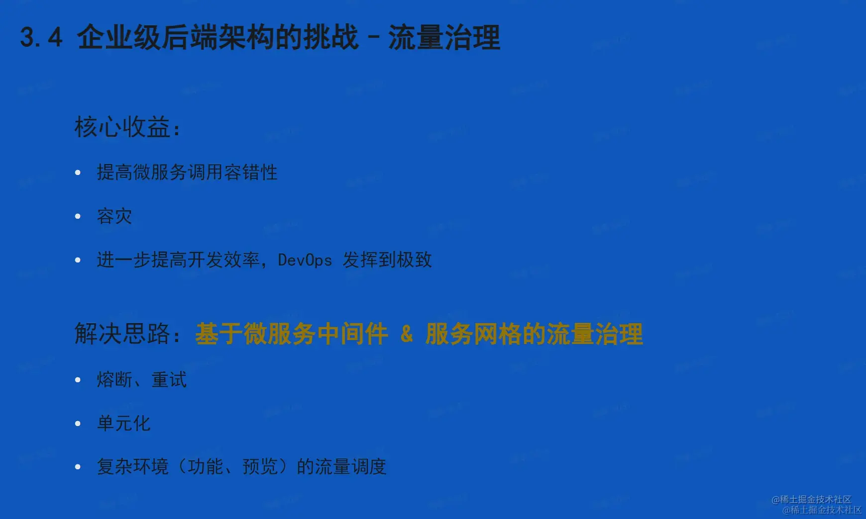 image-20230206004141385