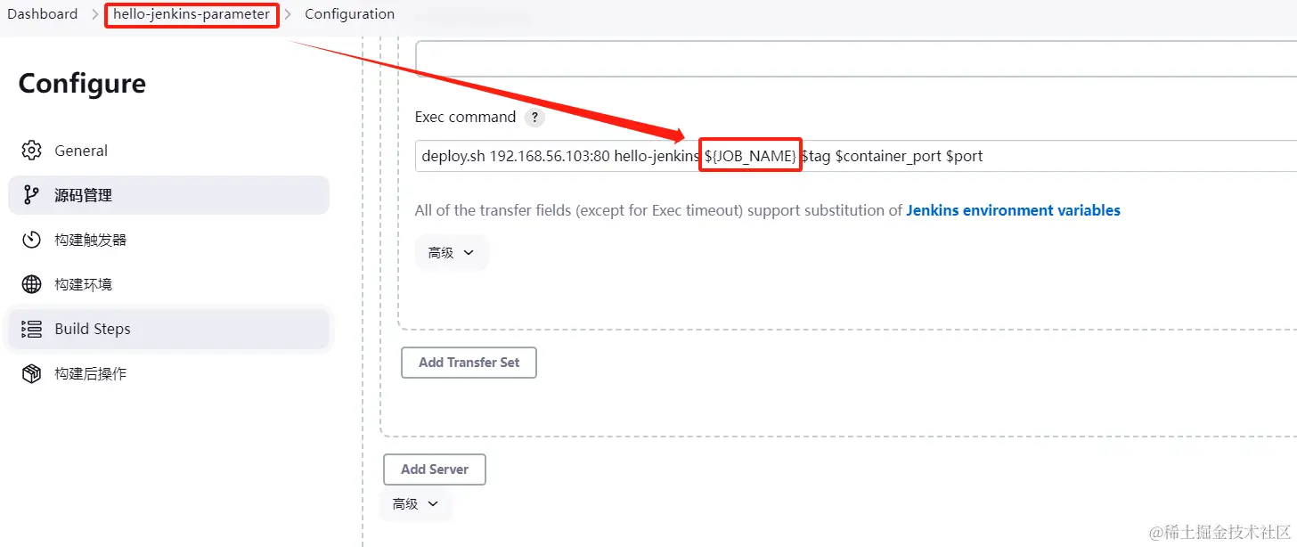 image-20230925150202403