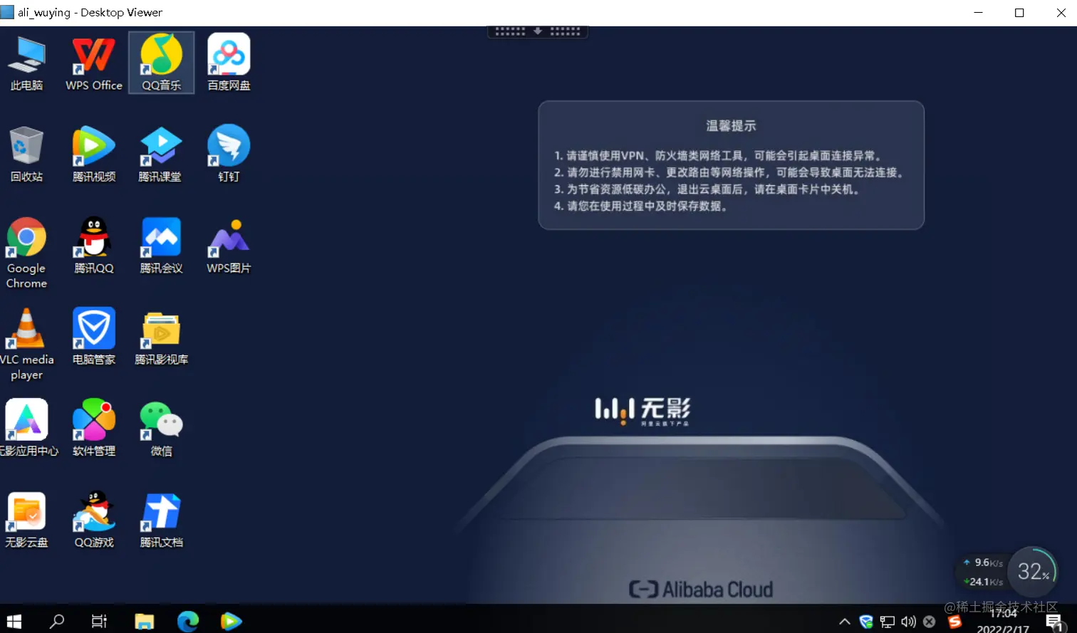 image-20220217170434448