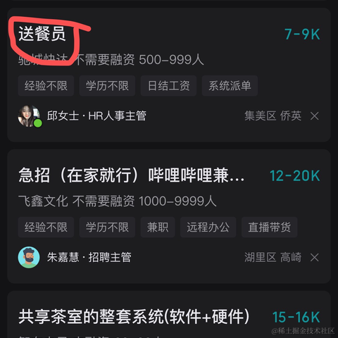 园宵于2023-02-20 21:17发布的图片