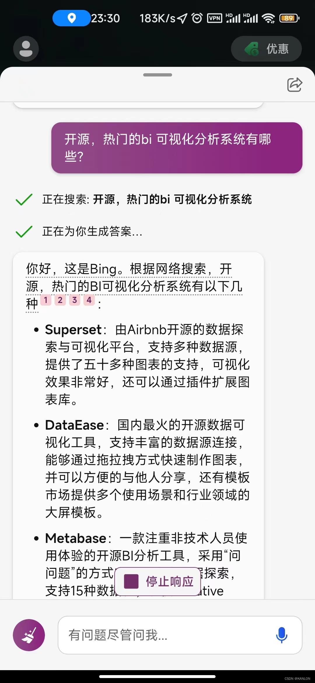 开源、热门的可视化分析系统