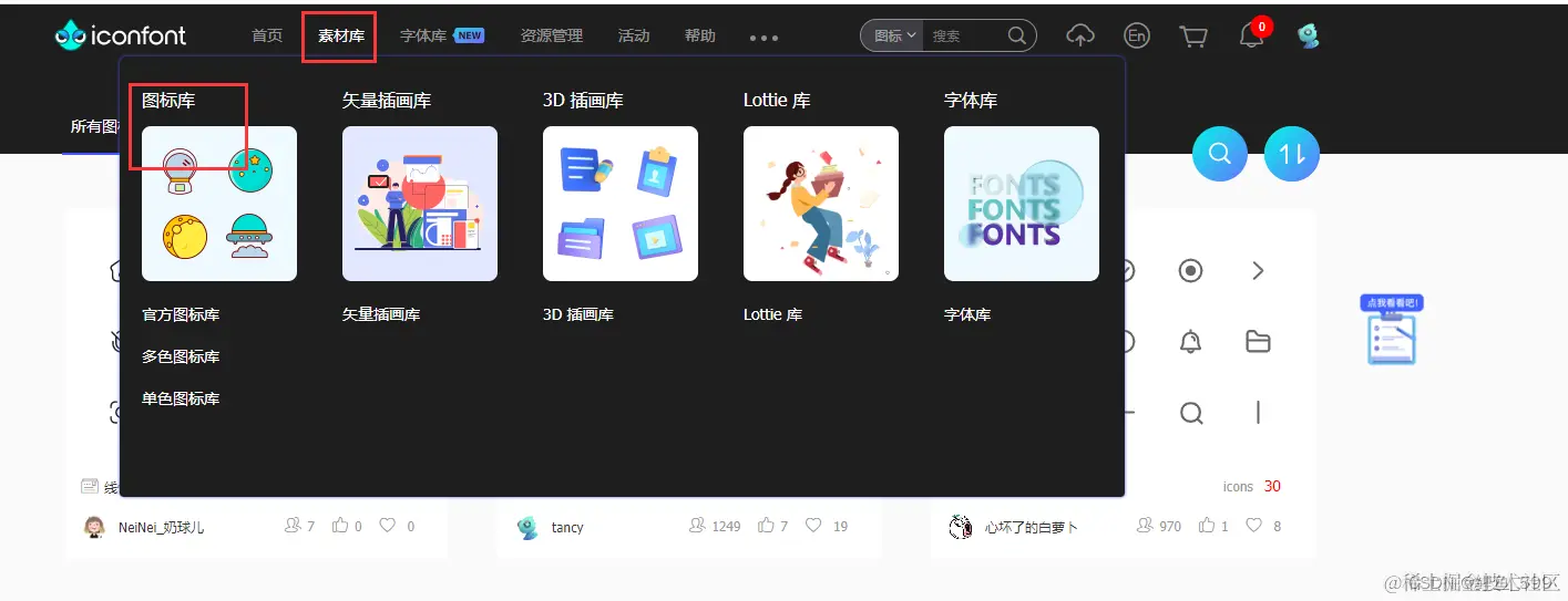 在这里插入图片描述