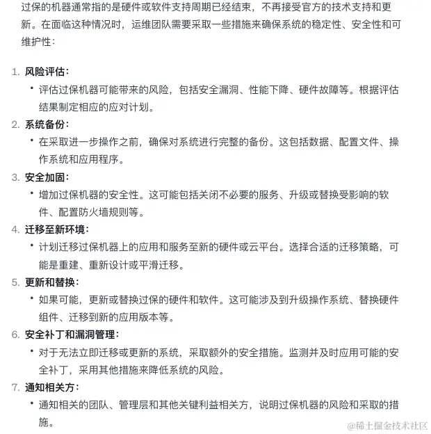 image-20240126111030616