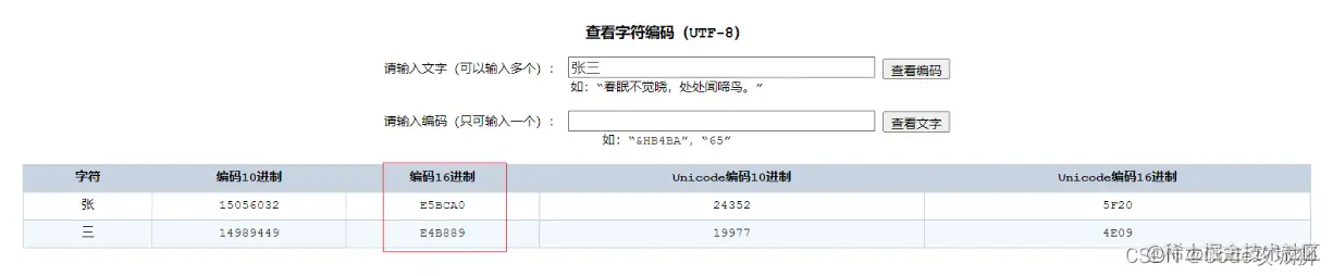 [外链图片转存失败,源站可能有防盗链机制,建议将图片保存下来直接上传(img-Vv3k6ATv-1642599677138)(assets/1628833310474.png)]