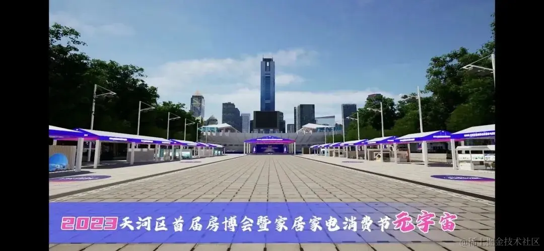 元宇宙解决方案