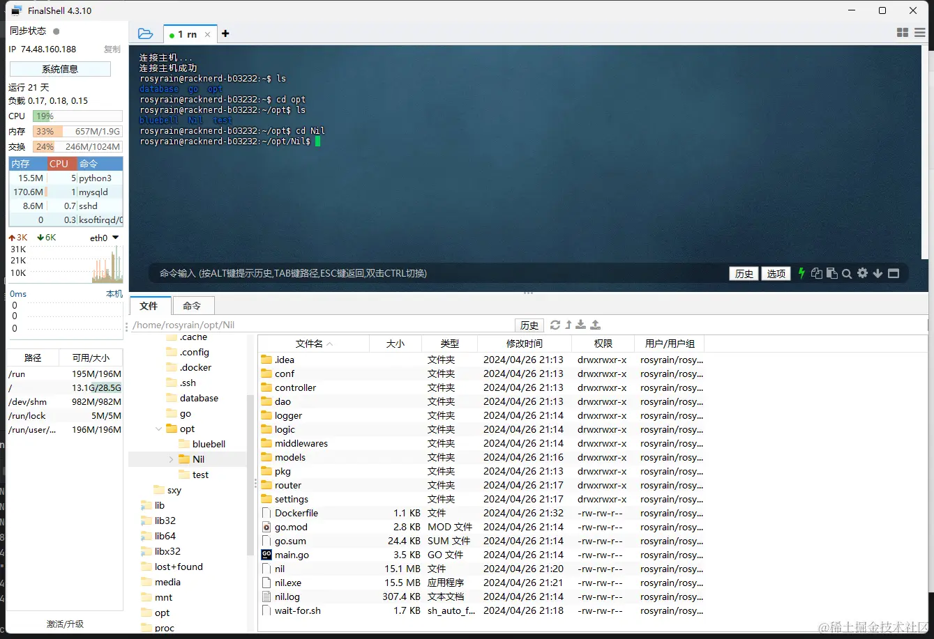 image-20240428132839576