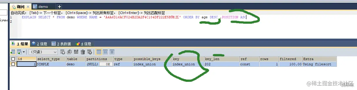 image-20210821200731981