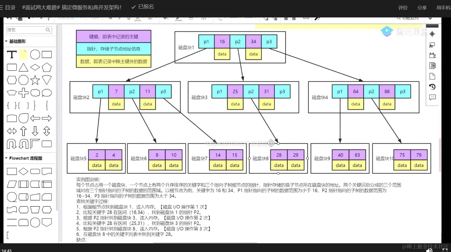 mysql92.jpg