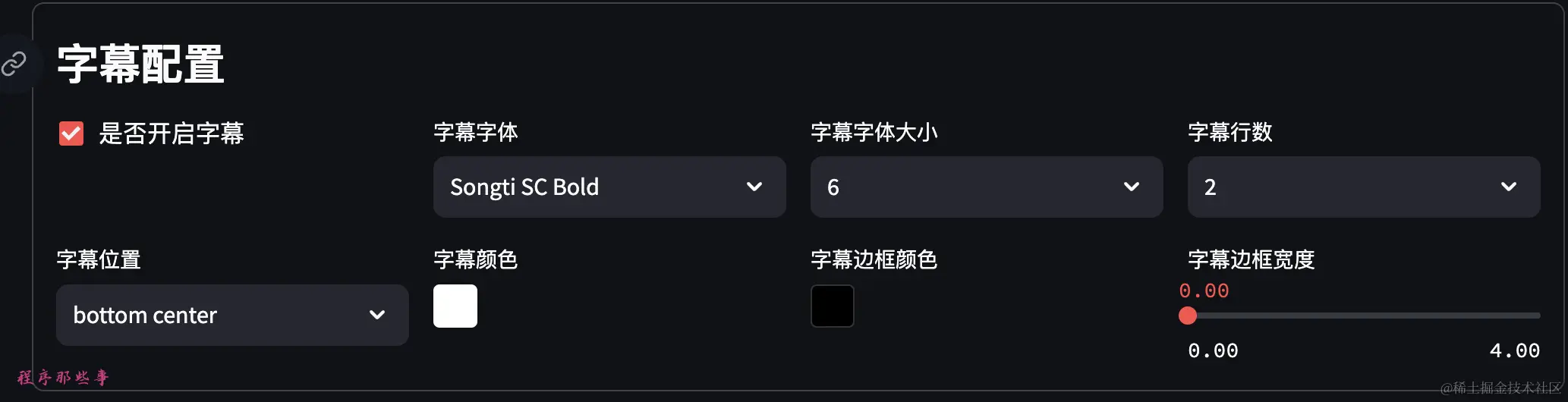 image-20240616221242812