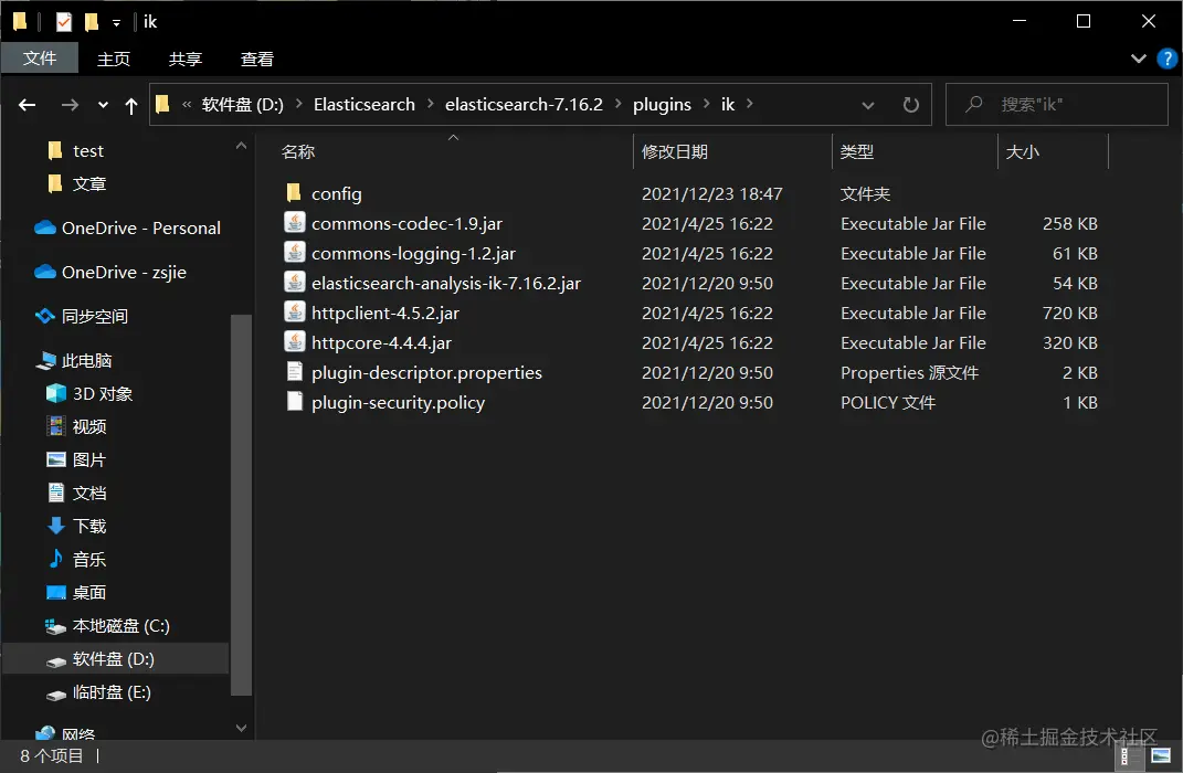 image-20211223184822144