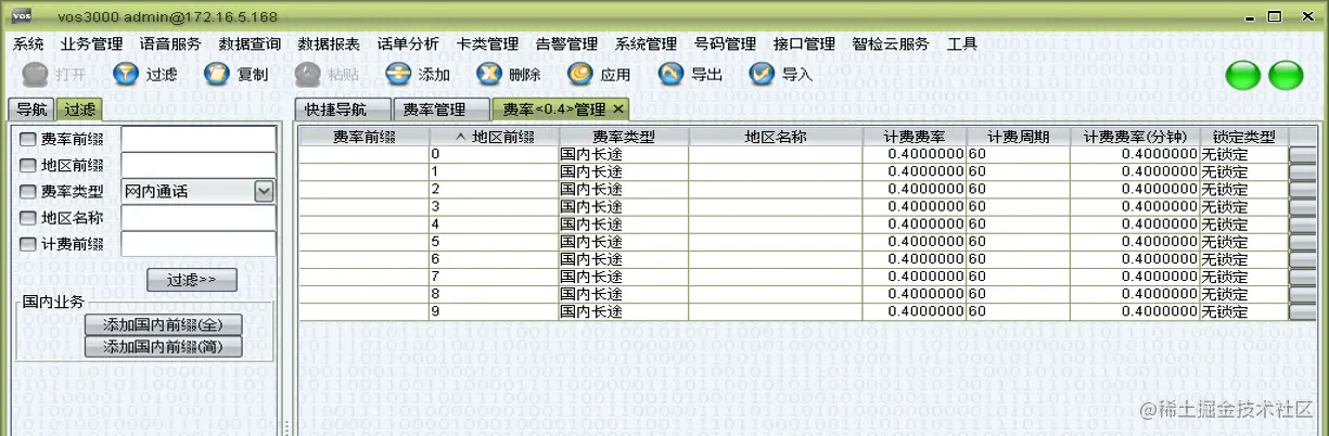 灵活的计费方式