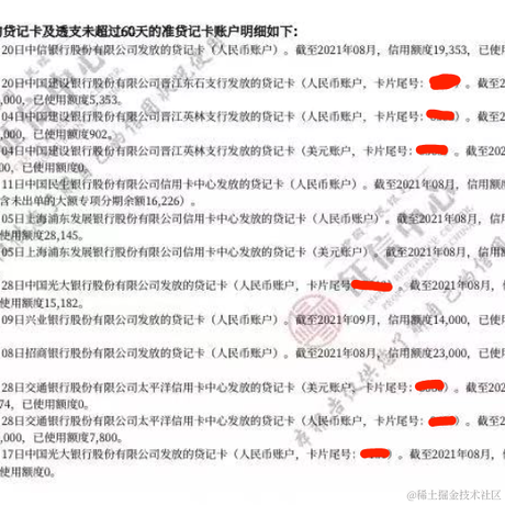 时光IT于2021-09-23 14:15发布的图片