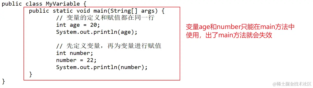 image-20230901224447651